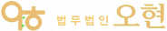 서울변호사_logo